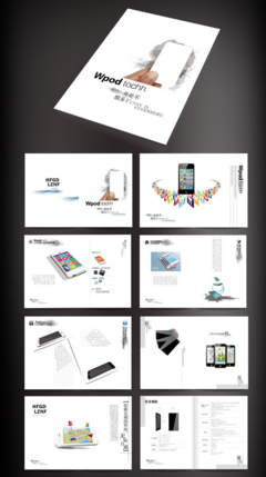 數字化時代下的電子產品畫冊 互聯網銷售的多維營銷利器