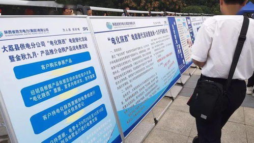 陜地電集團 電能替代與數字文創雙輪驅動，惠民服務助推縣域經濟高質量發展