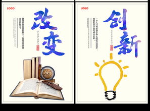 打造卓越企業文化 從展板設計到創意內容應用的全方位指南